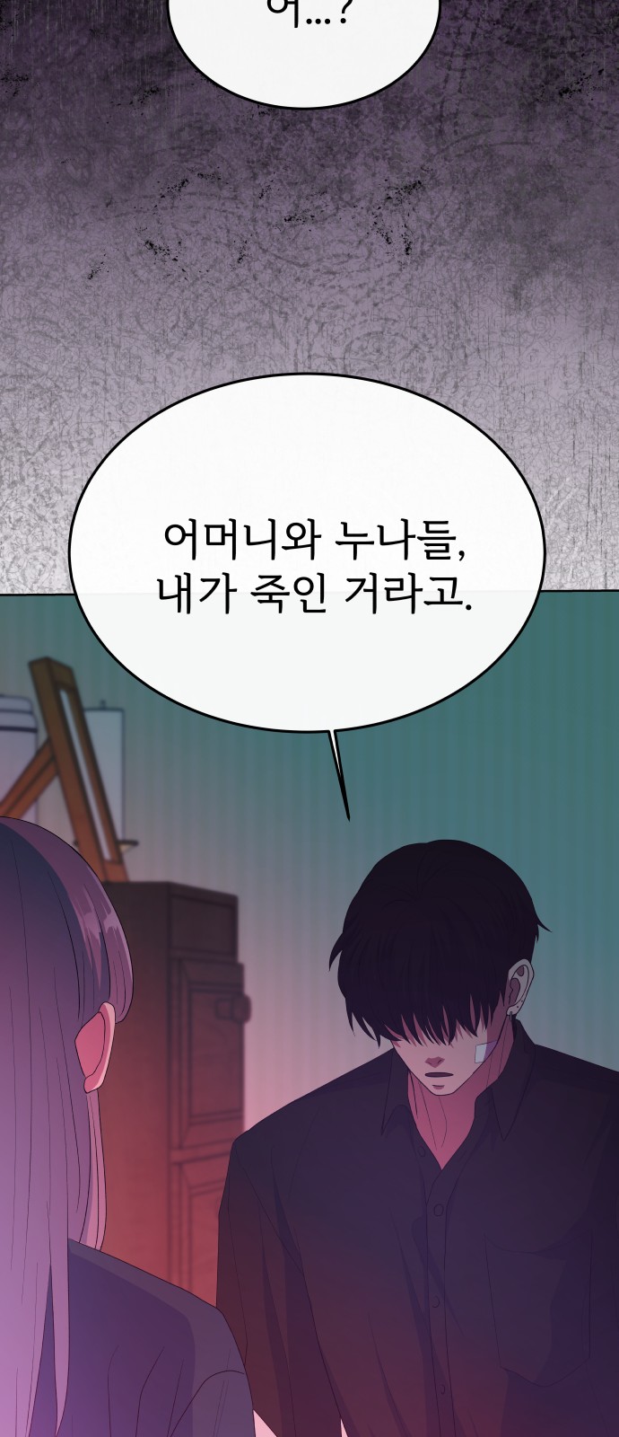 93 페이지