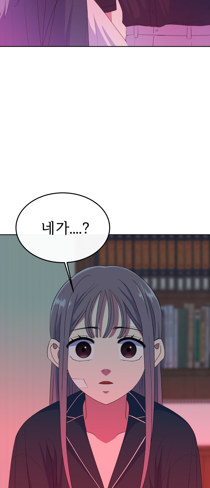 94 페이지