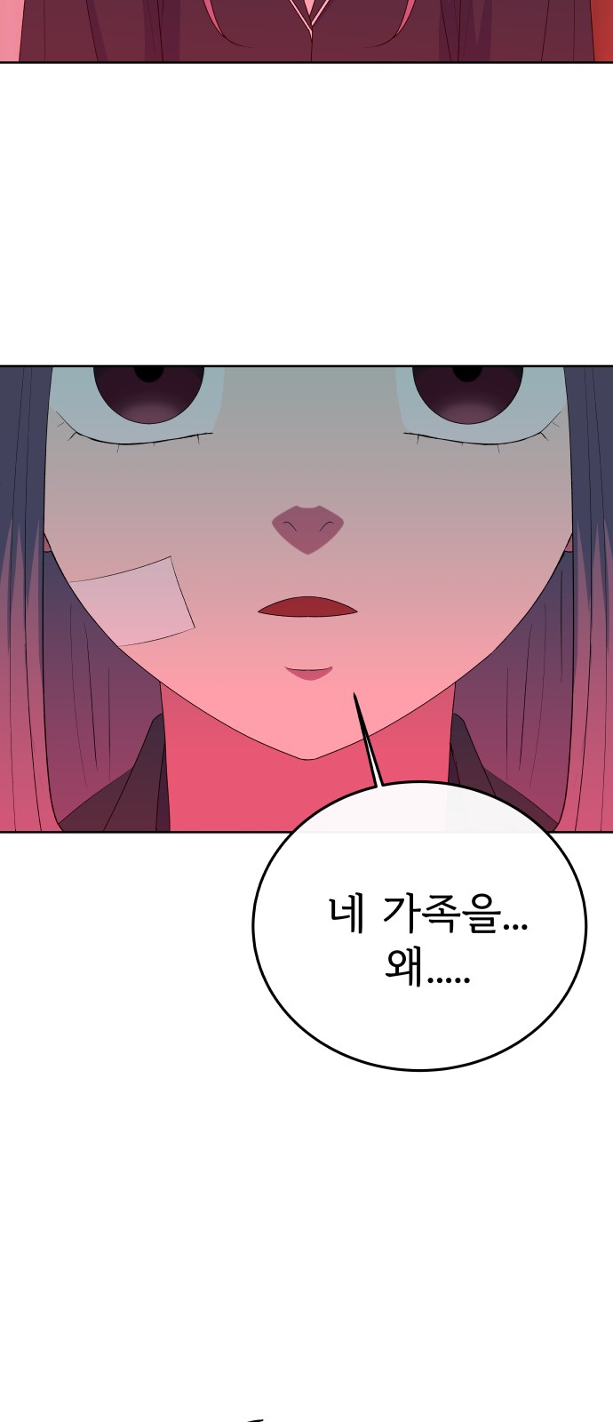 95 페이지