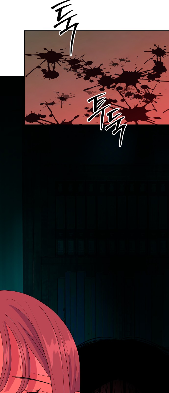96 페이지