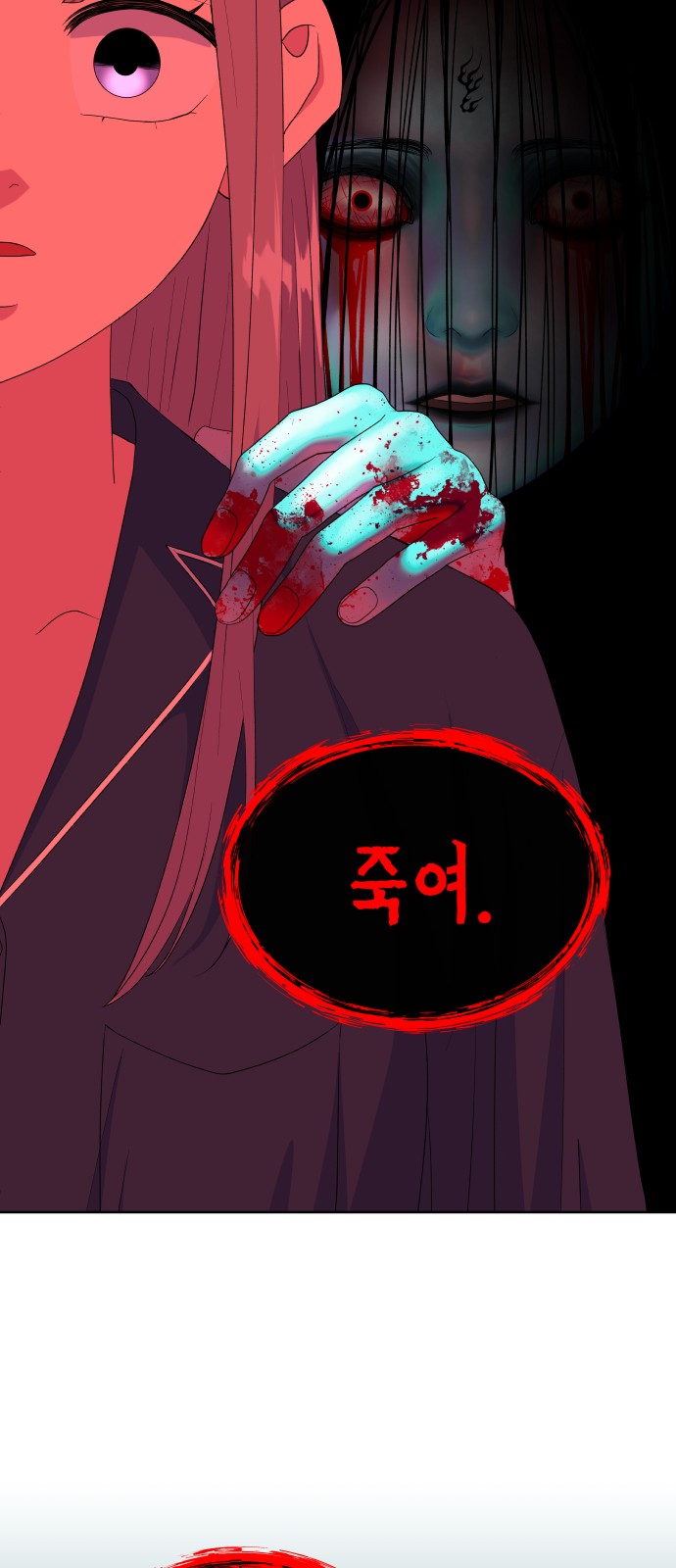 97 페이지