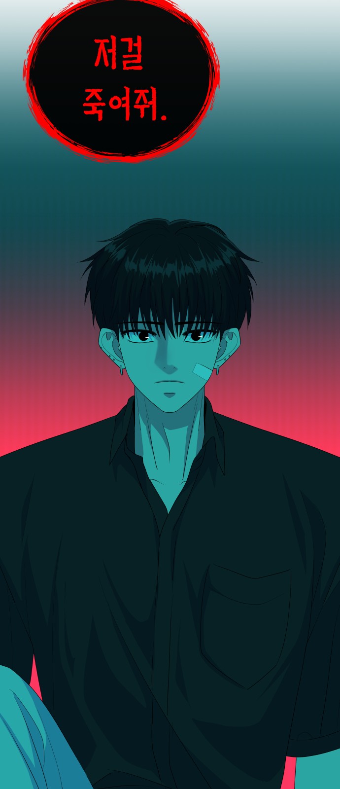 98 페이지