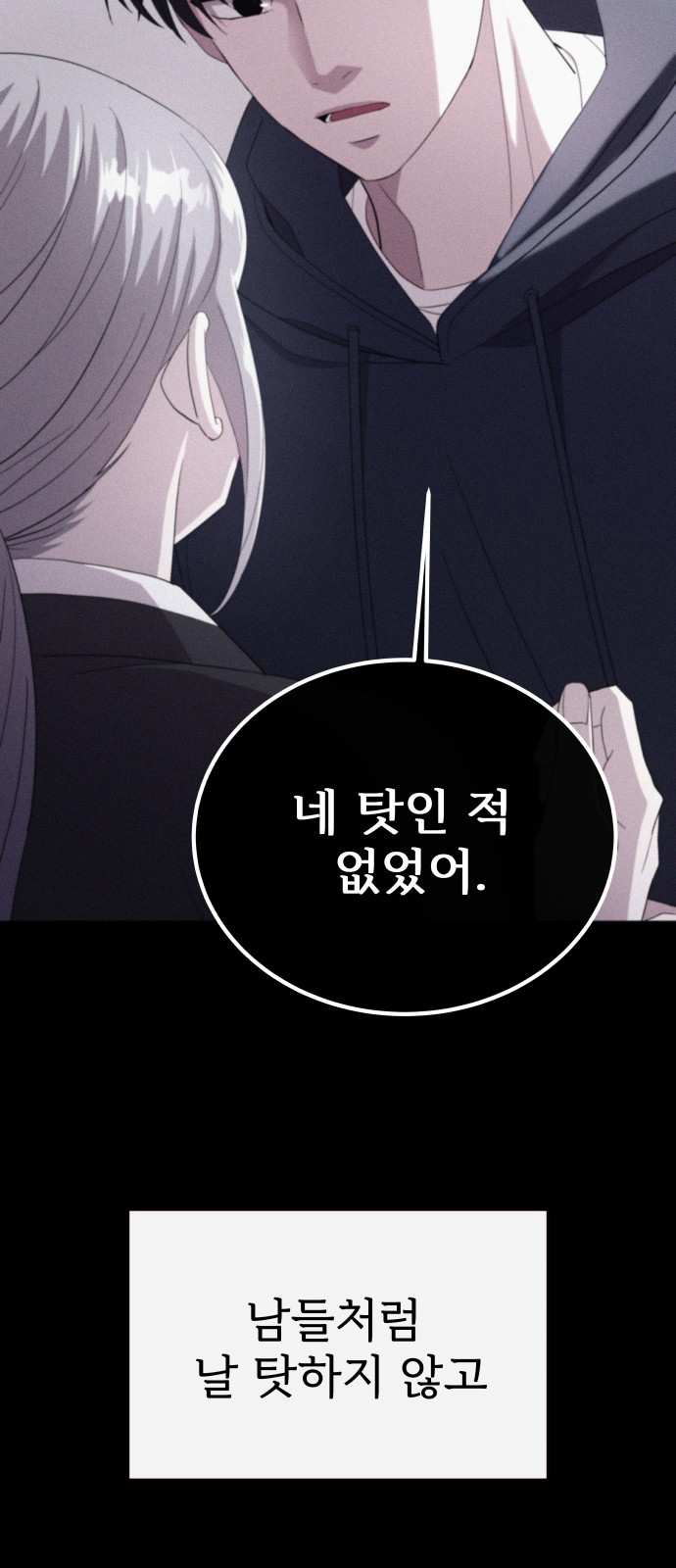 54 페이지