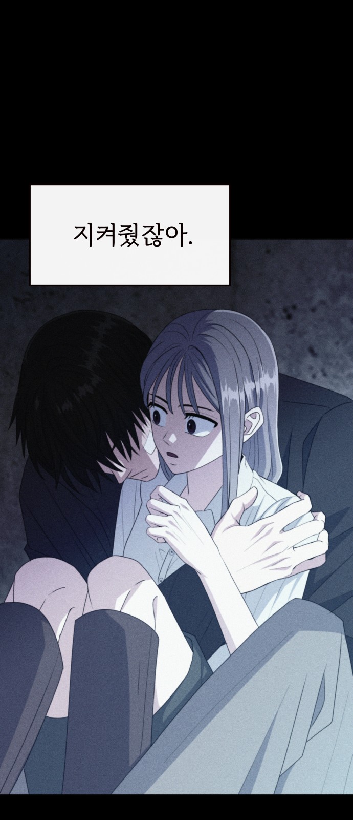 55 페이지