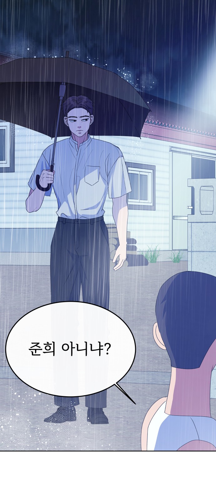 71 페이지