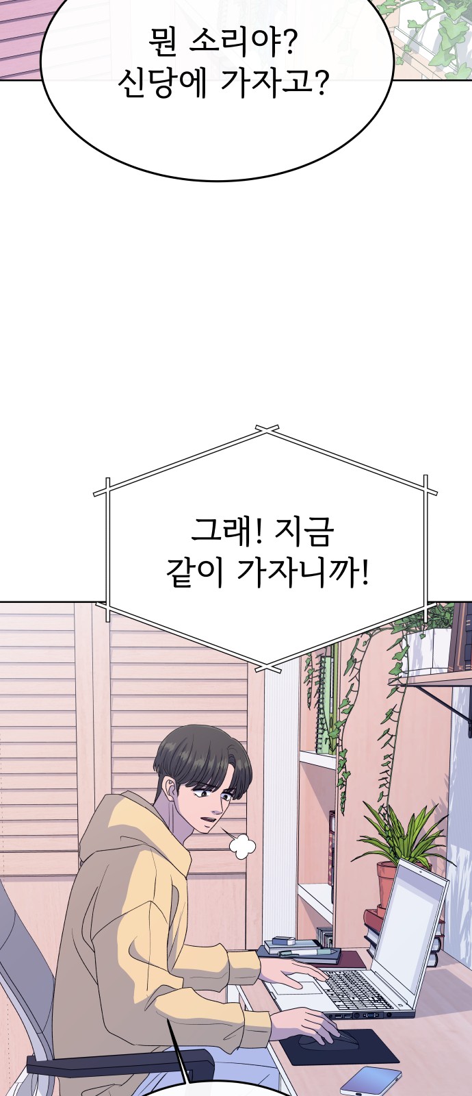 78 페이지