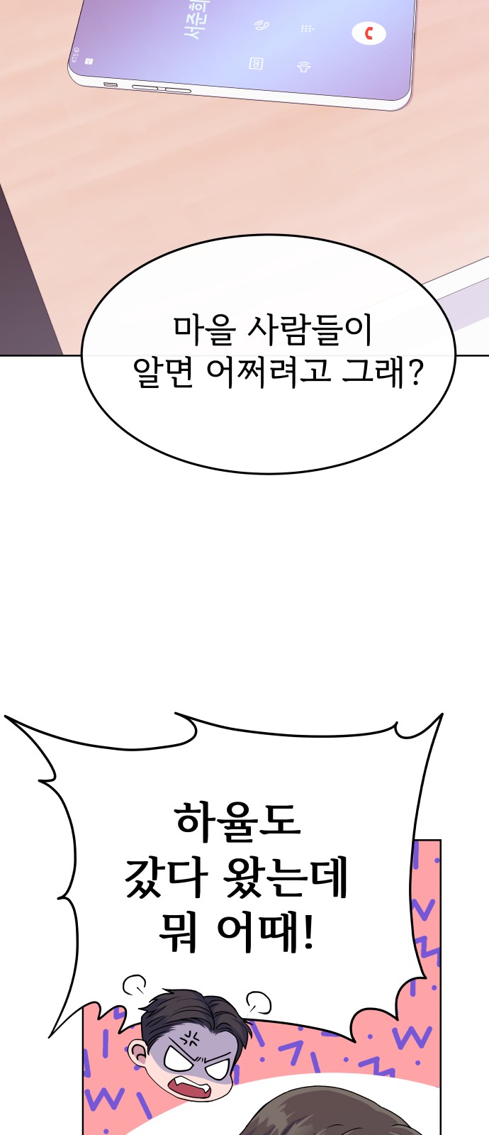 80 페이지