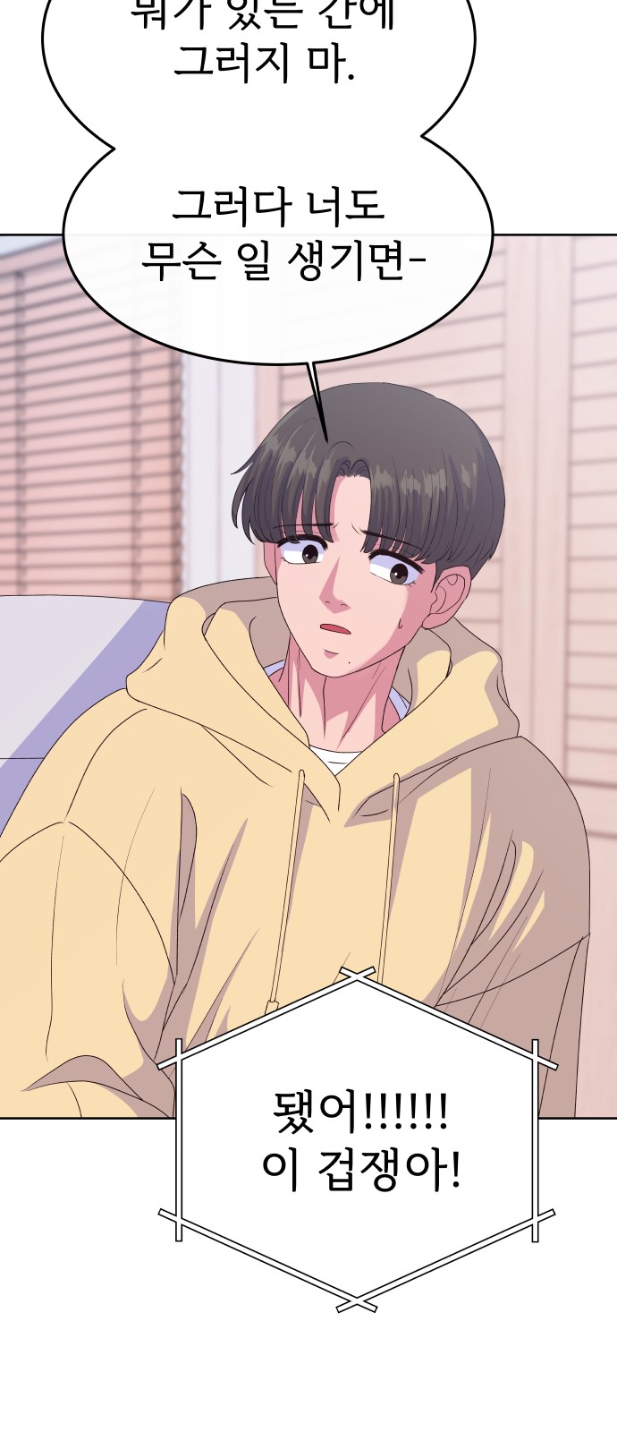 83 페이지