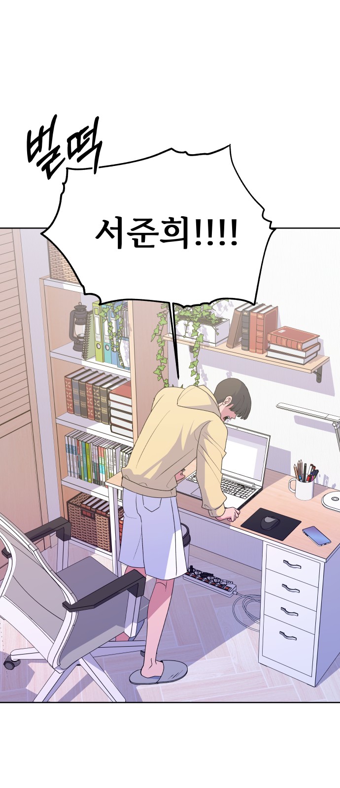 85 페이지