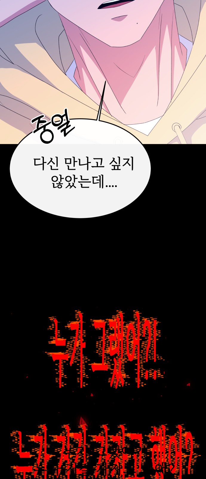 90 페이지