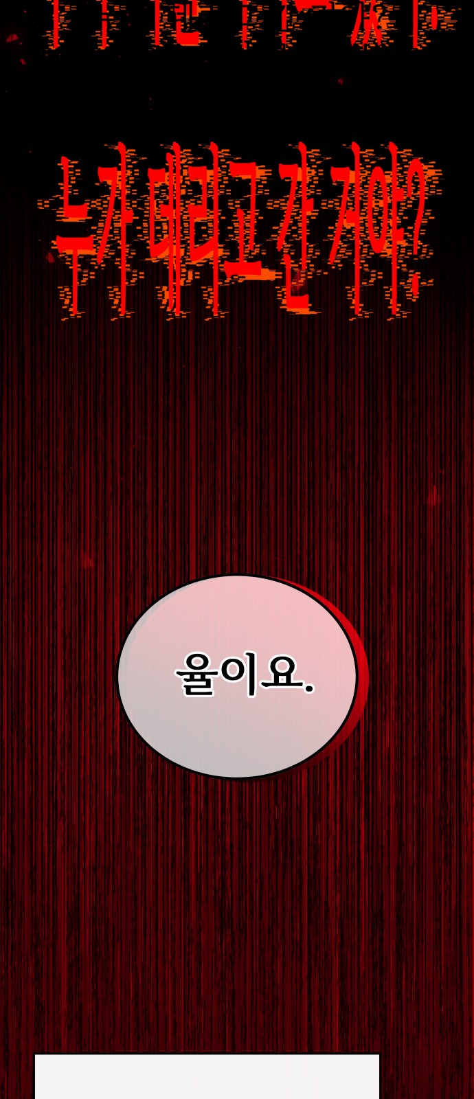91 페이지