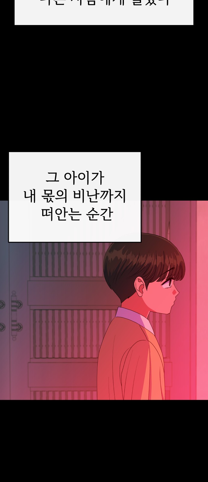 93 페이지