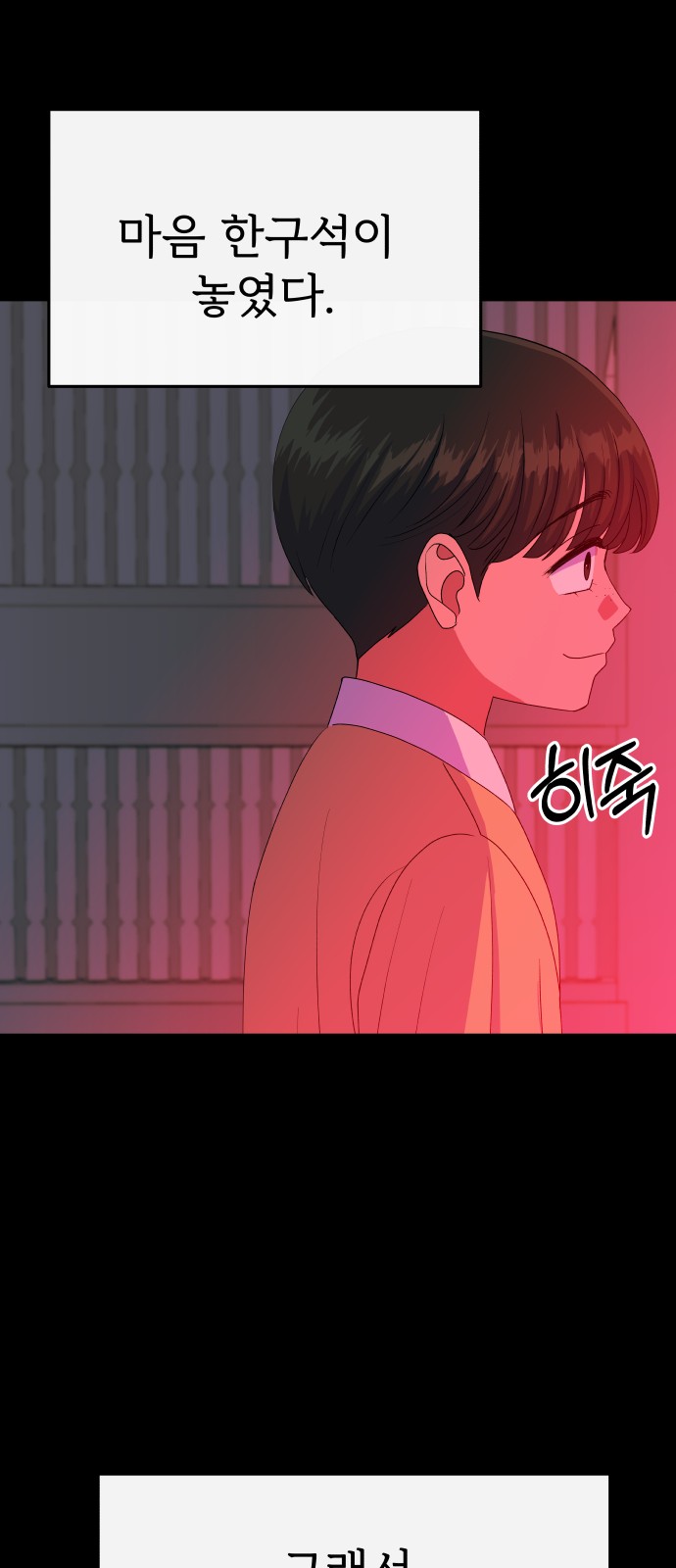 94 페이지