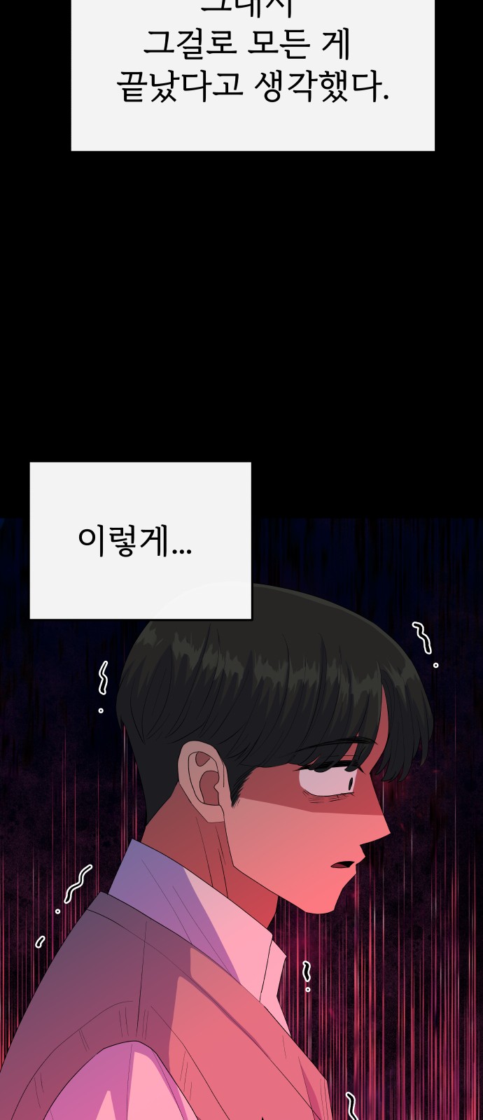 95 페이지