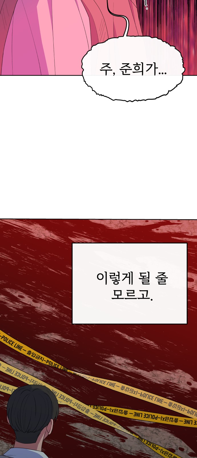 96 페이지