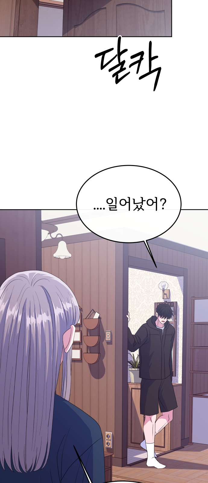 100 페이지