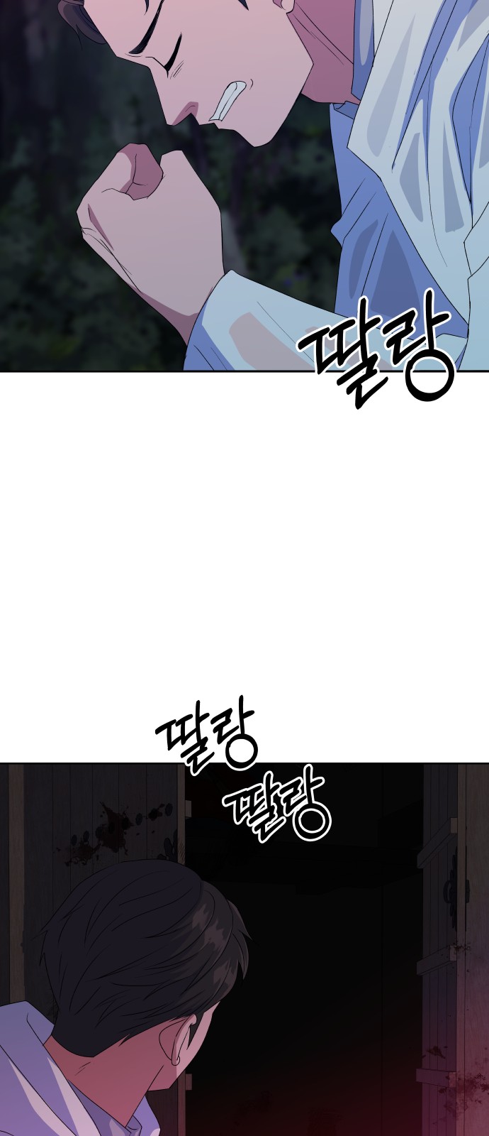 65 페이지
