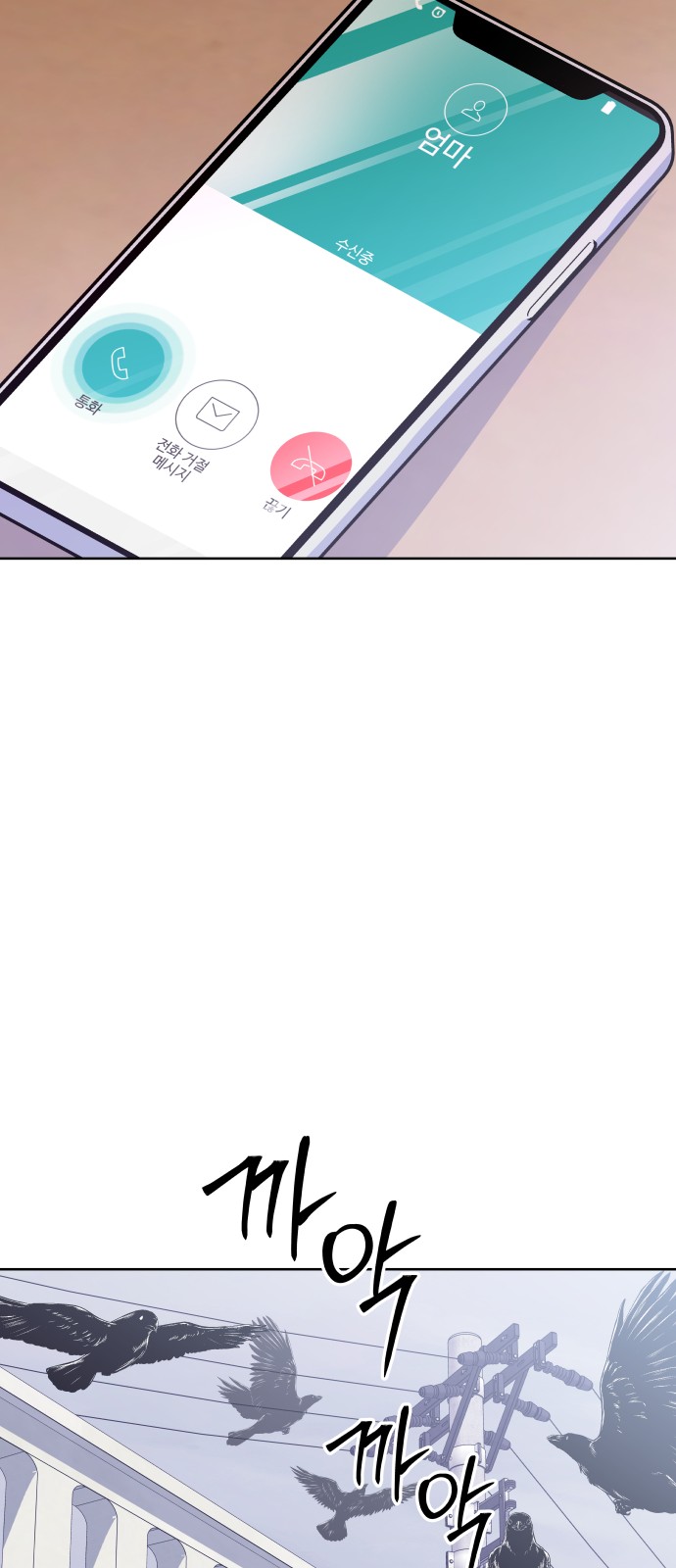 78 페이지