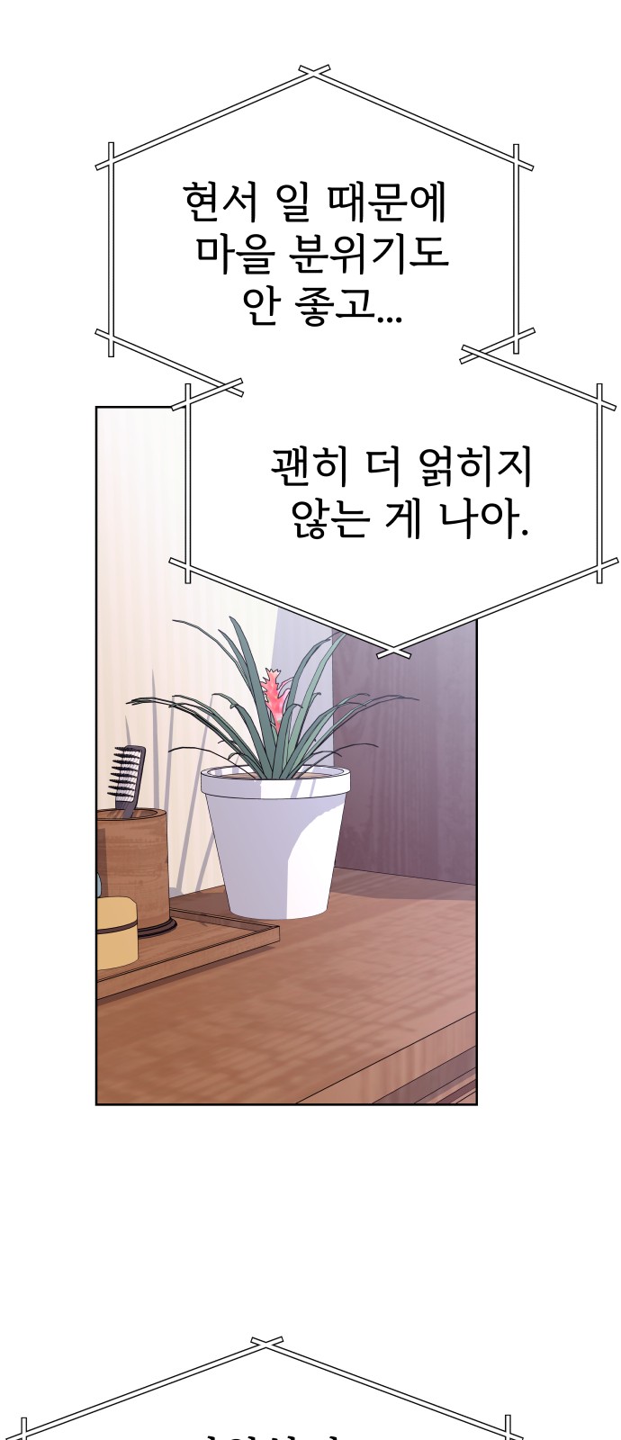 84 페이지