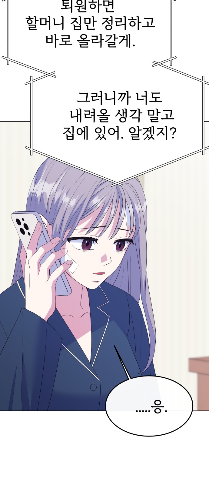 85 페이지