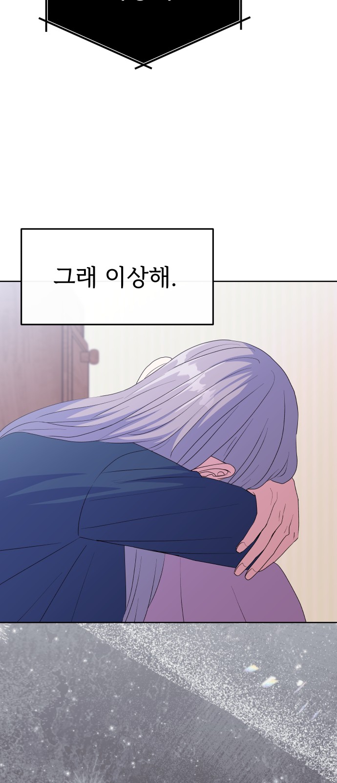87 페이지