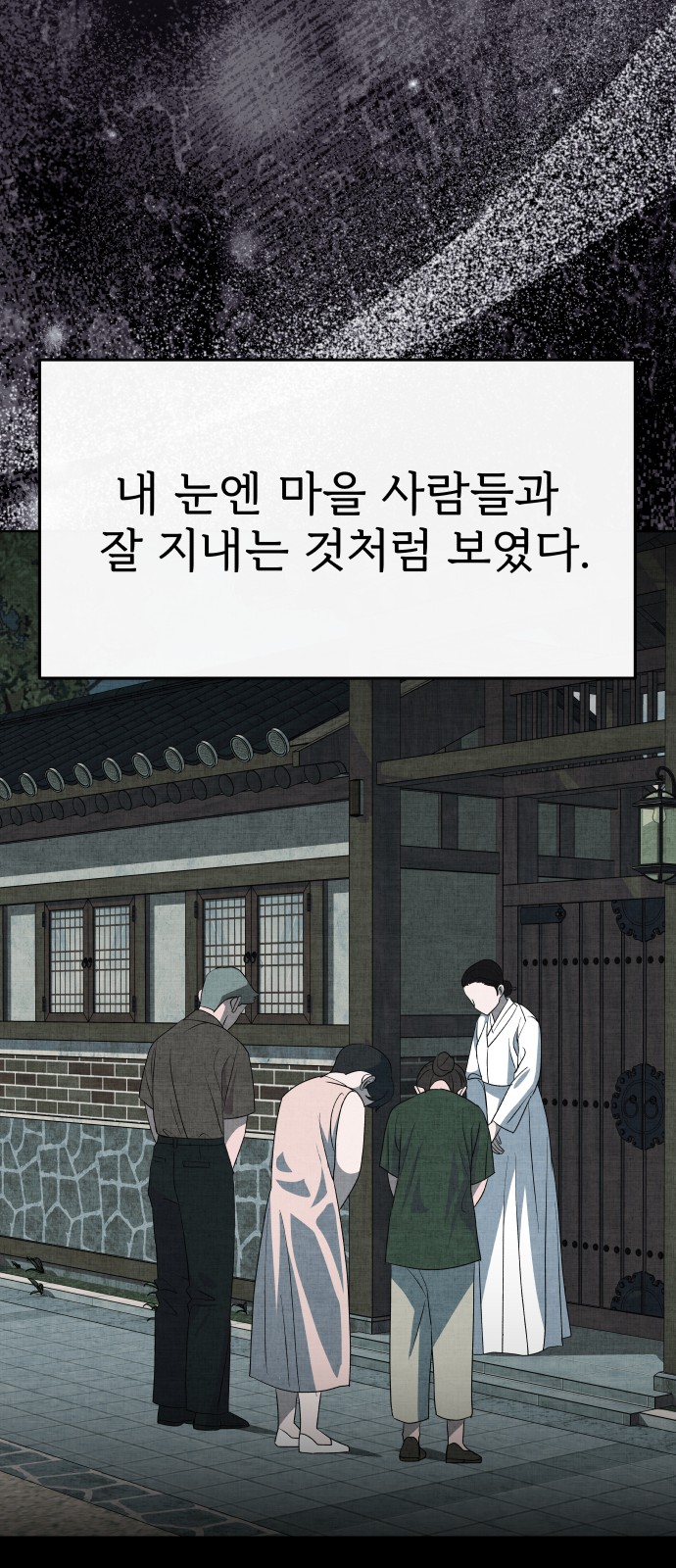 89 페이지