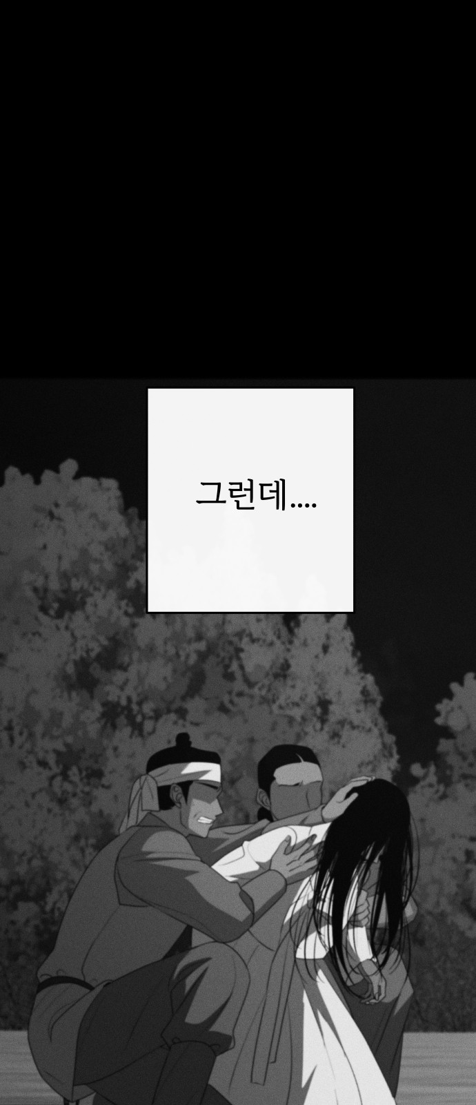 90 페이지