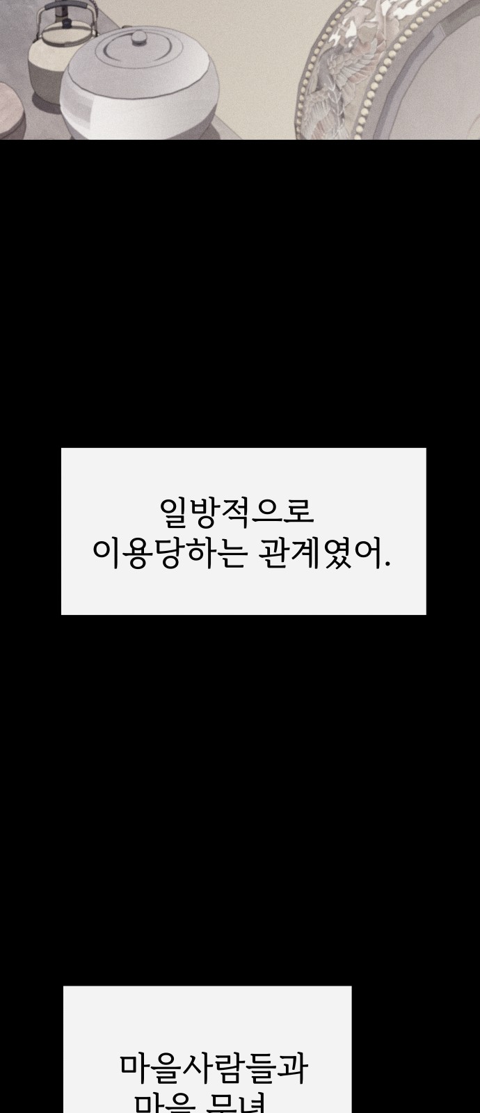 92 페이지