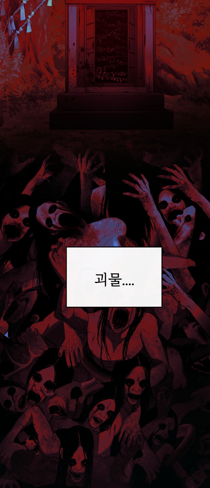 94 페이지