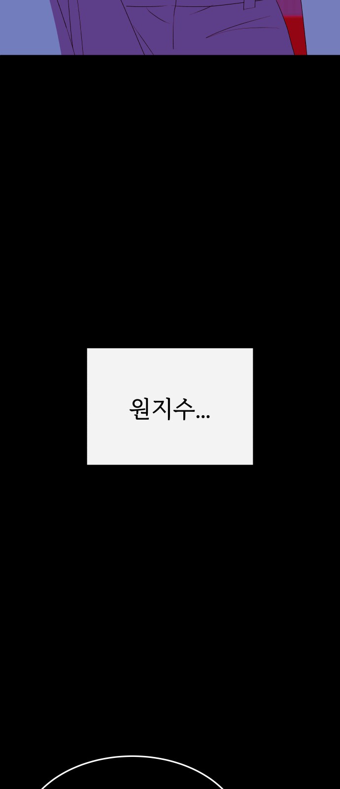 96 페이지