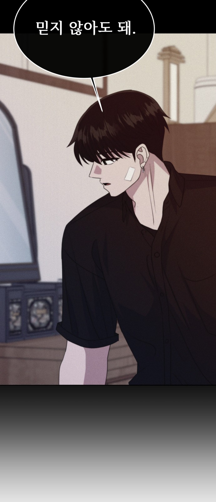 97 페이지