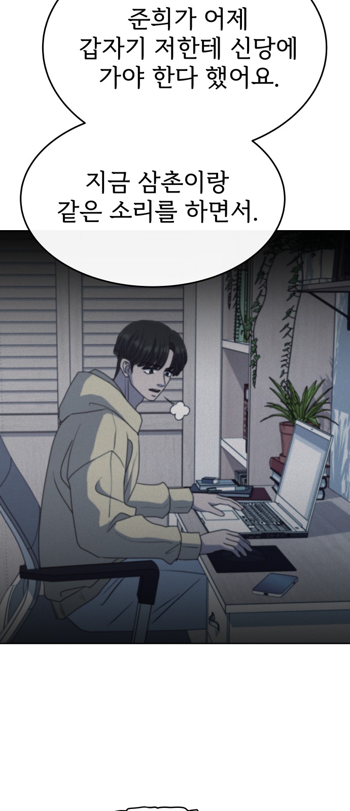 19 페이지