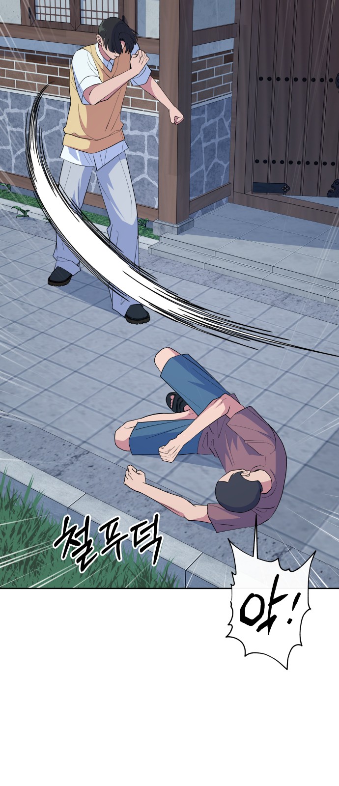 23 페이지
