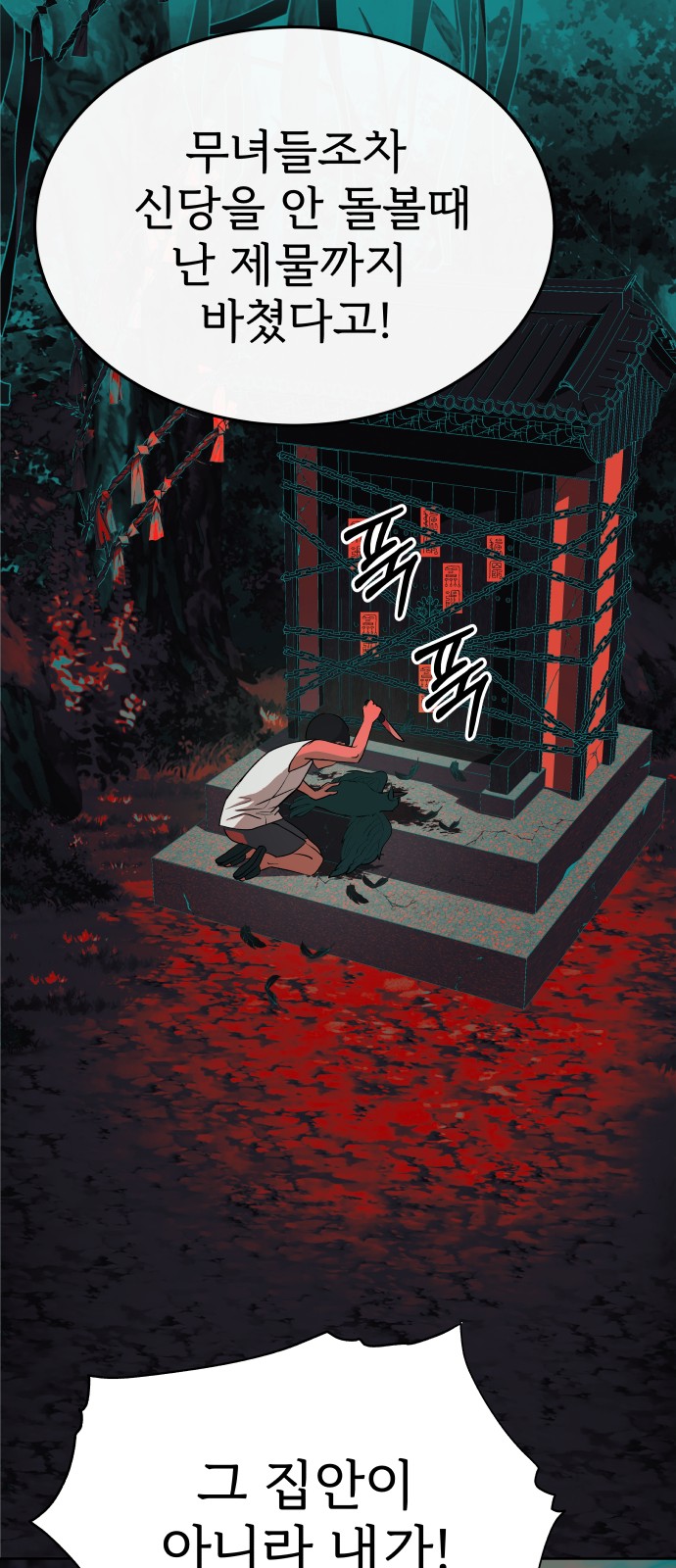 37 페이지
