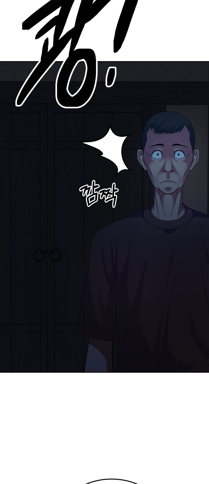 58 페이지