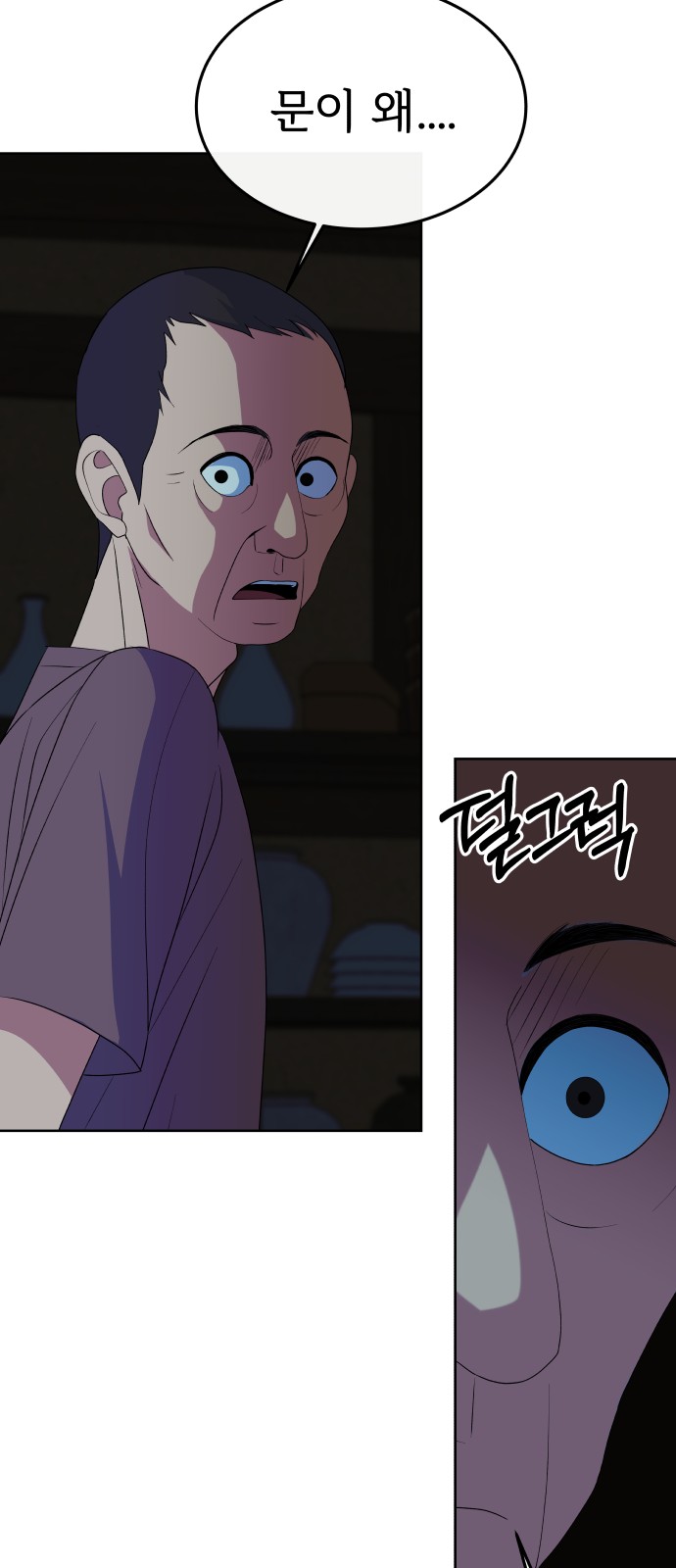 59 페이지