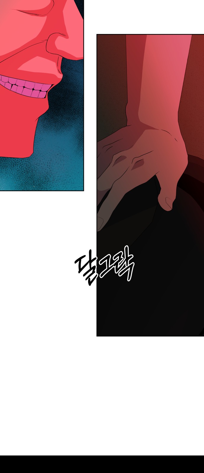 62 페이지