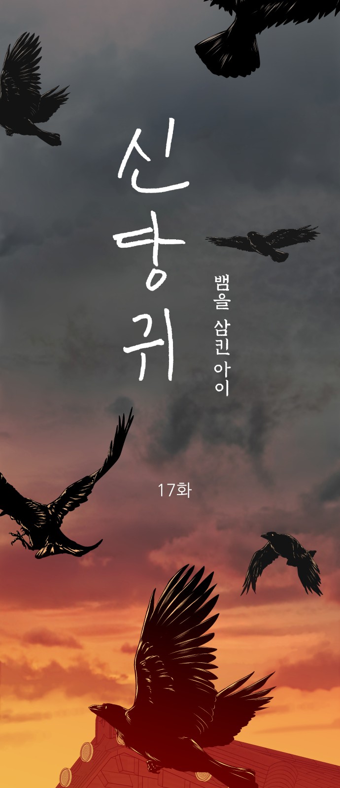 68 페이지