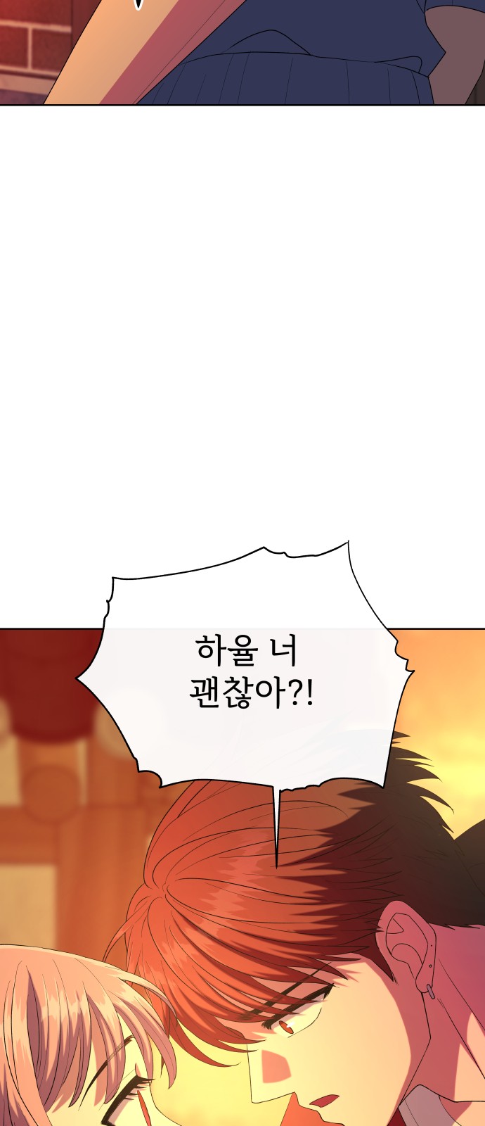 77 페이지