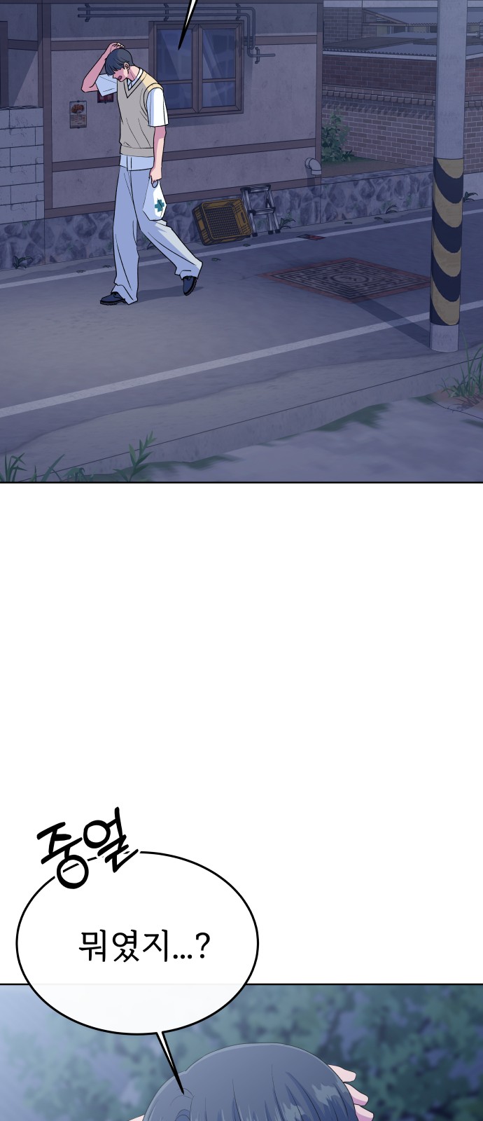 14 페이지