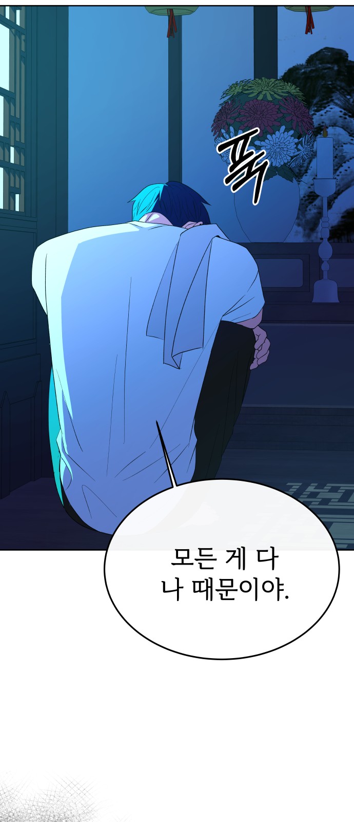 36 페이지