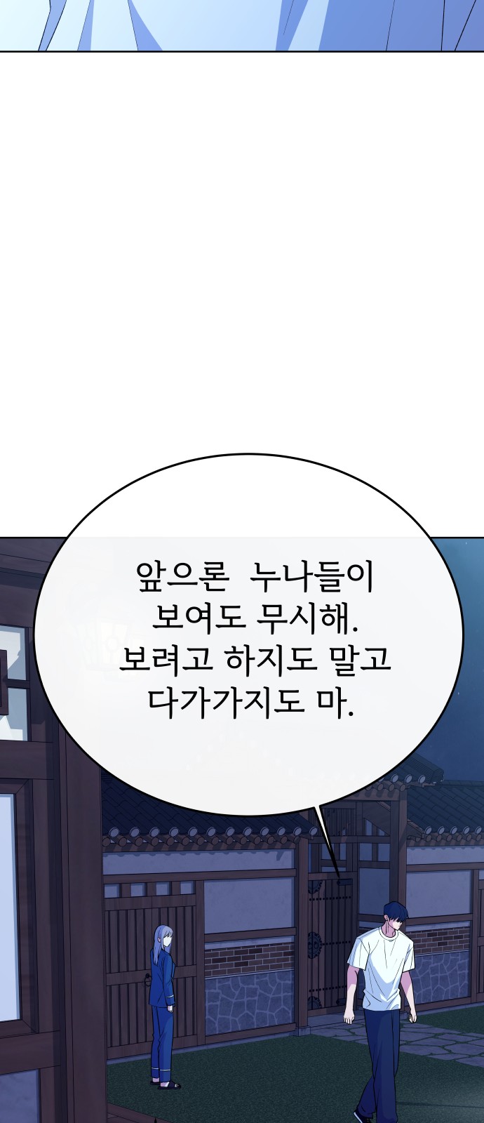74 페이지