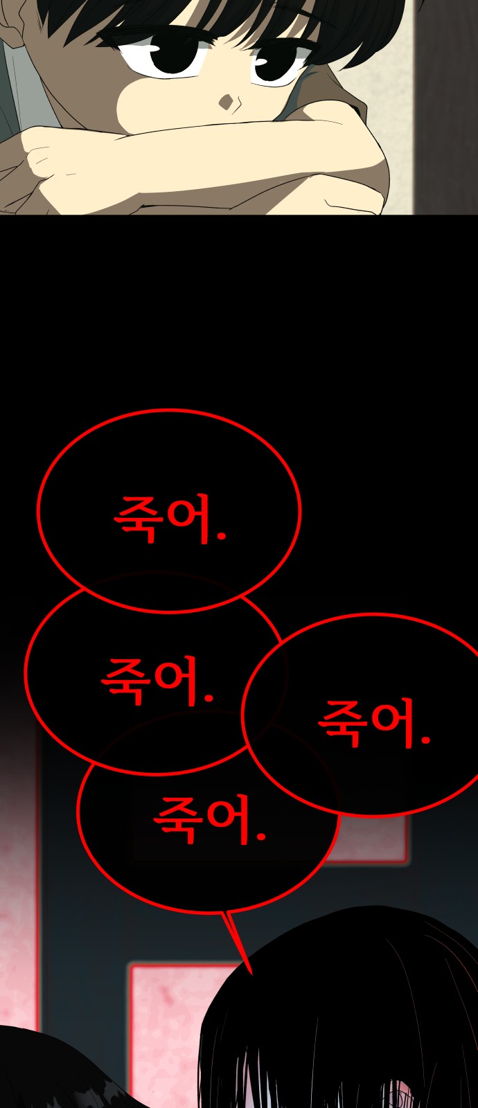 78 페이지