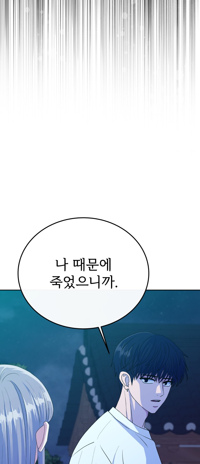 80 페이지