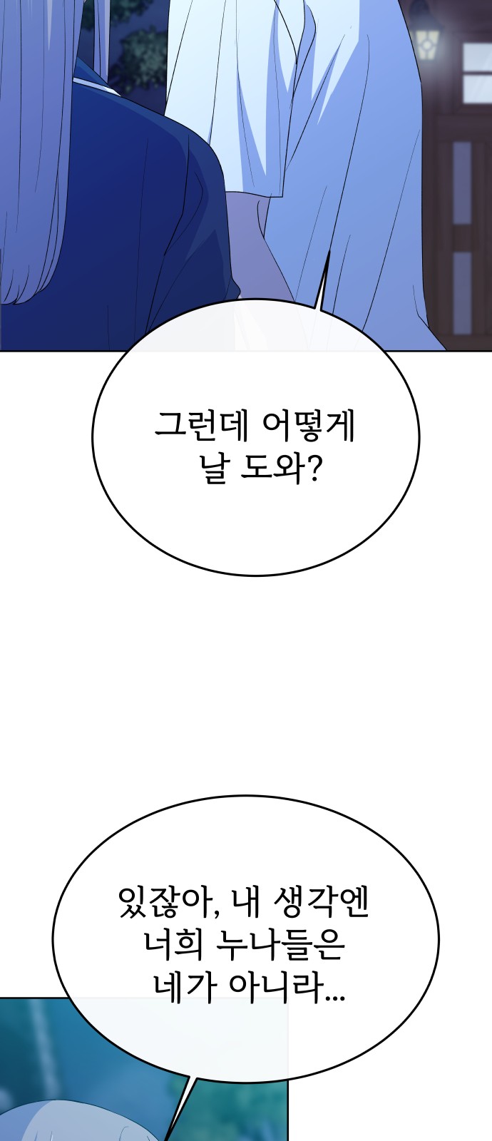81 페이지