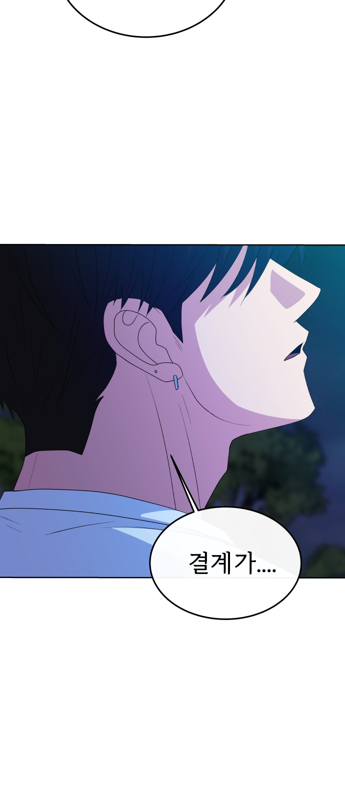 84 페이지