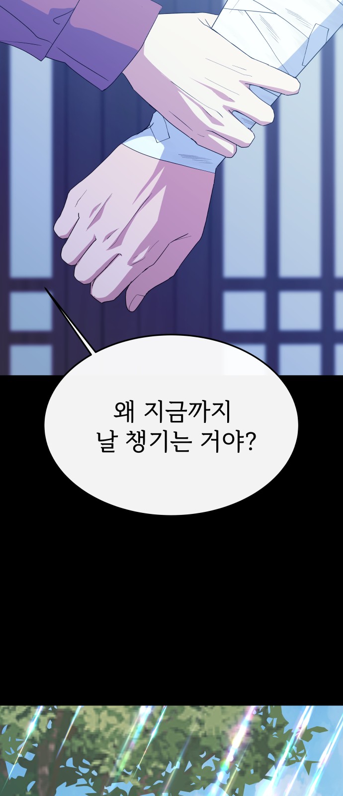 100 페이지