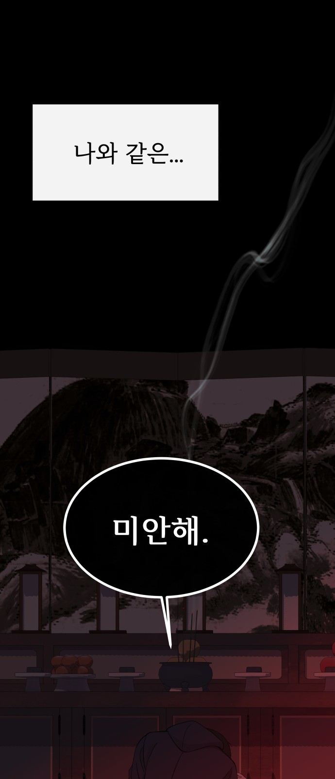 104 페이지