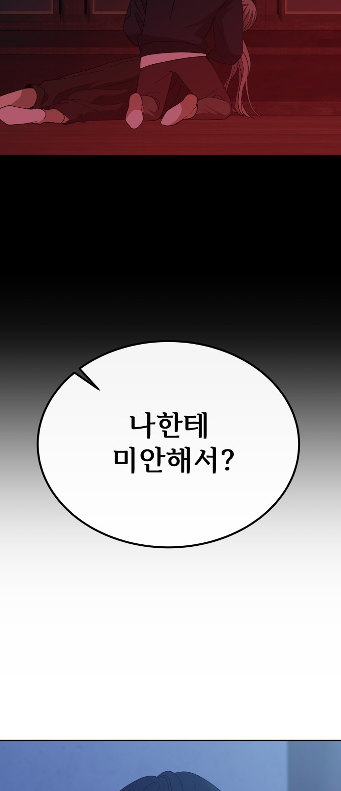 105 페이지
