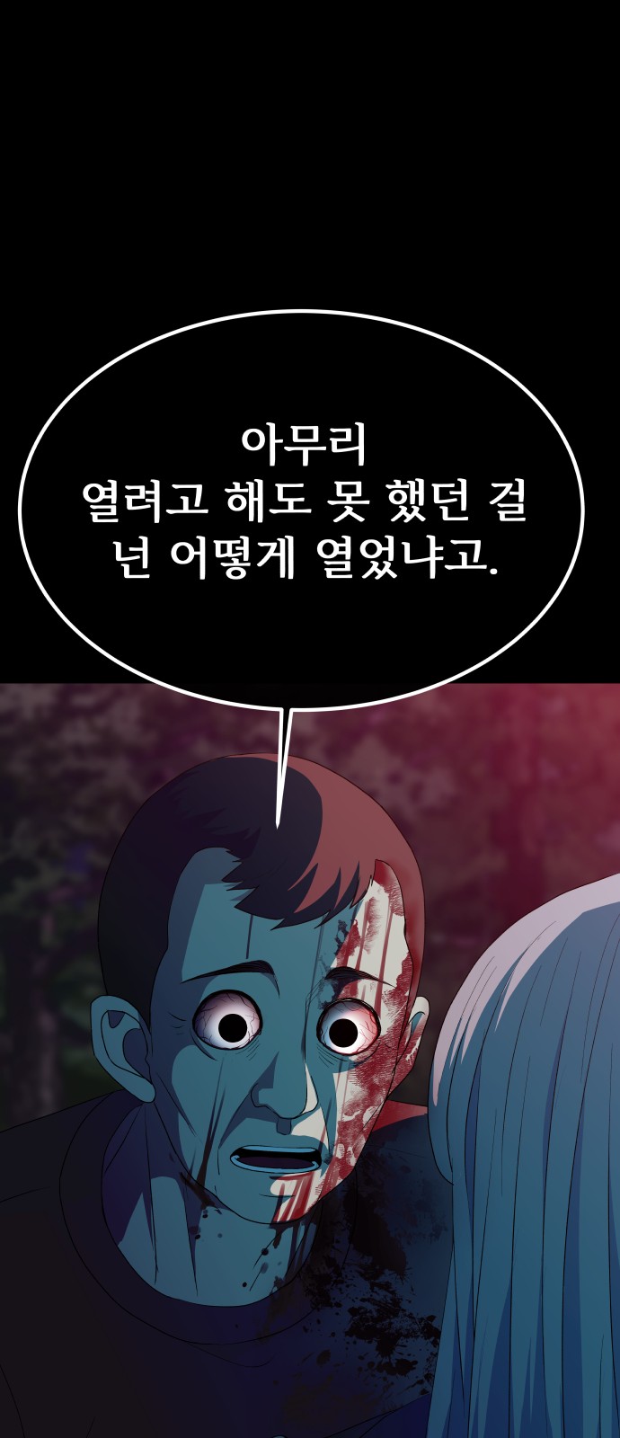 109 페이지